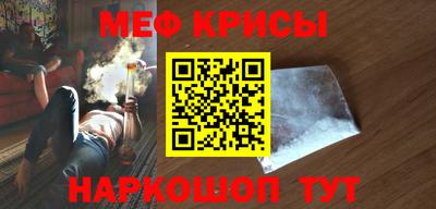 кокаин перу Ипатово
