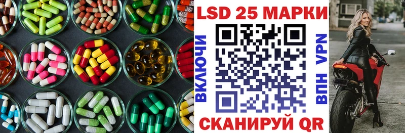 Лсд 25 экстази кислота  Лысьва 