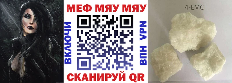 Мефедрон mephedrone  как найти закладки  кракен вход  Лысьва 