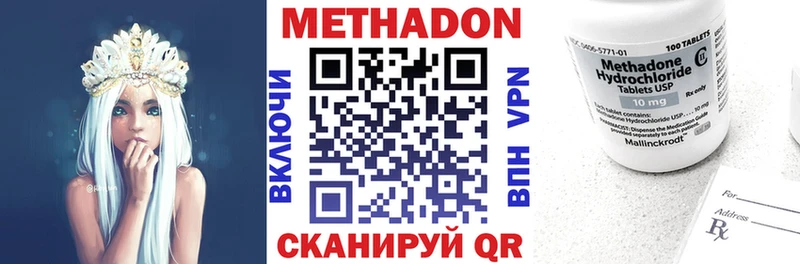 маркетплейс клад Лысьва МЕТАДОН VHQ дарнет шоп