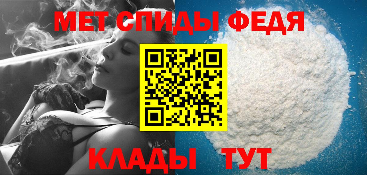 Первитин витя  Вход с VPN  Лысьва 