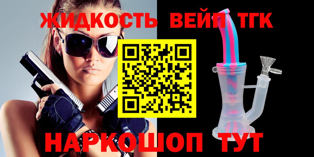 ТГК THC oil  Дистиллят ТГК гашишное масло  Вход с VPN  Лысьва 
