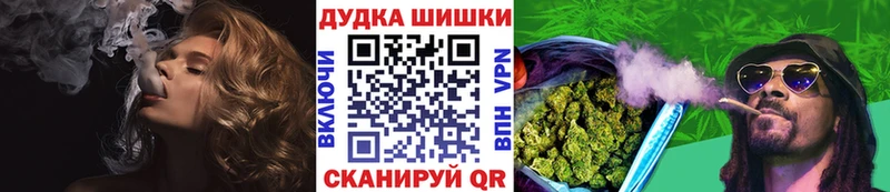 Шишки марихуана тримм  mega tor  Лысьва 