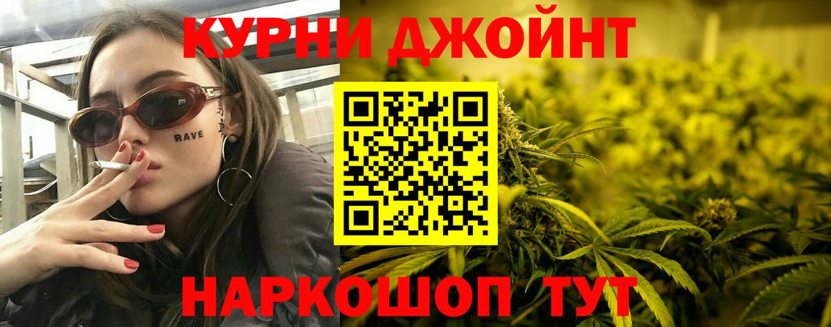 Шишки марихуана White Widow  Канабис AK-47  Вход с VPN  Бошки Шишки OG Kush  Каннабис LSD WEED  Лысьва 